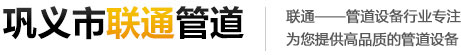 膨脹節(jié)